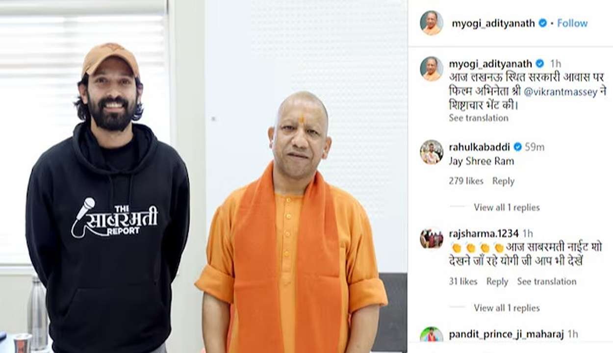 Vikrant massey meets cm yogi adityanath