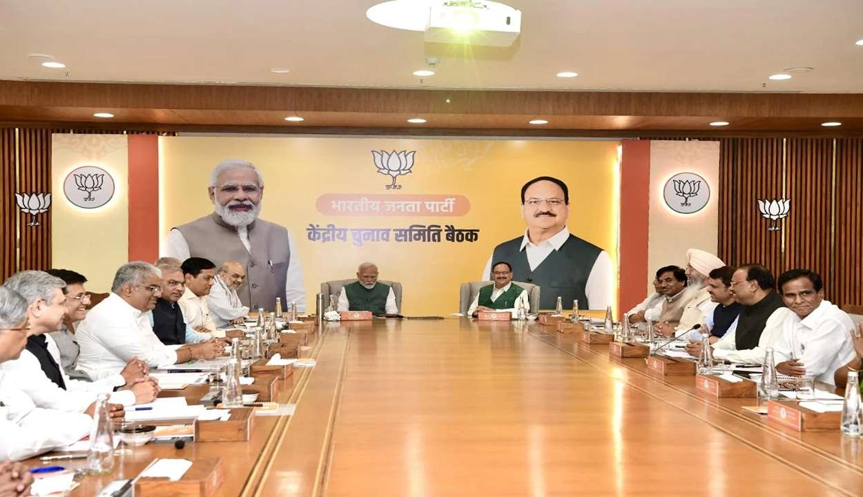 Bjp's central election committee