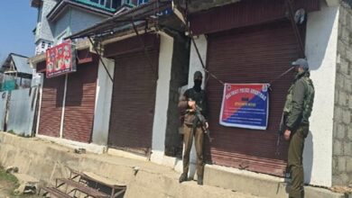 Anantnag