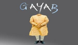 Gayab