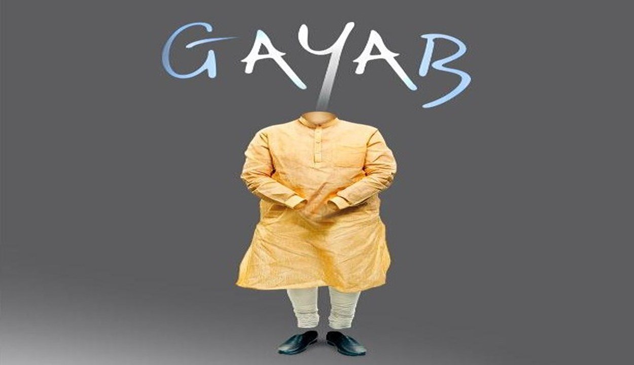 Gayab
