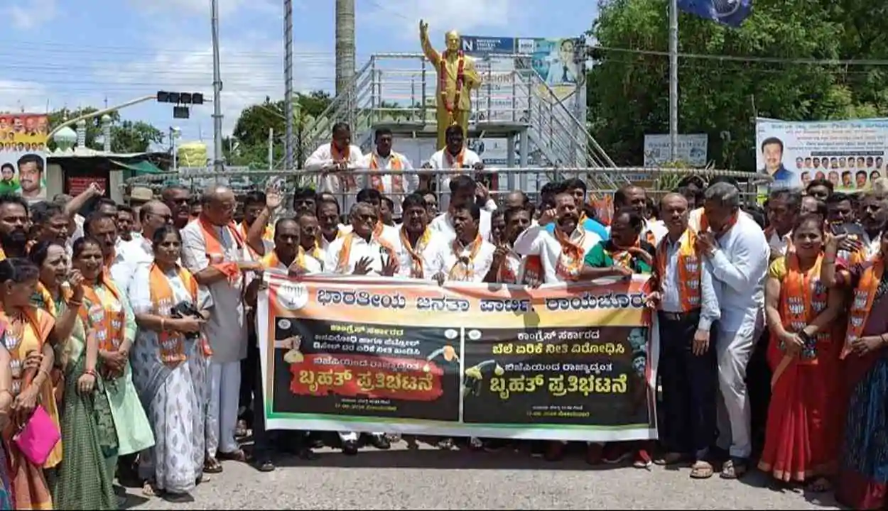Karnataka