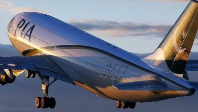 Pia