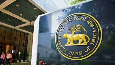 Reserve bank of india