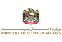 Uae