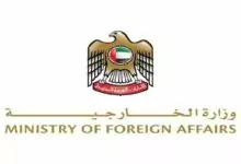 Uae