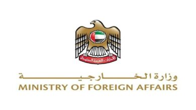 Uae