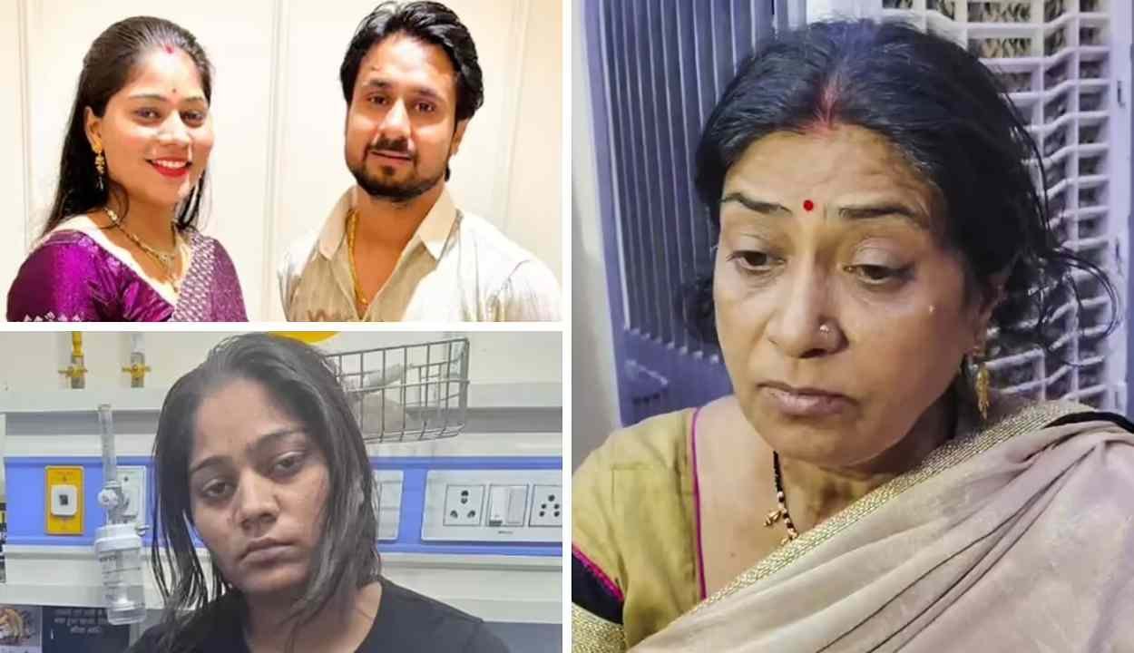 Meghalaya murder case