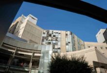 Soroka hospital